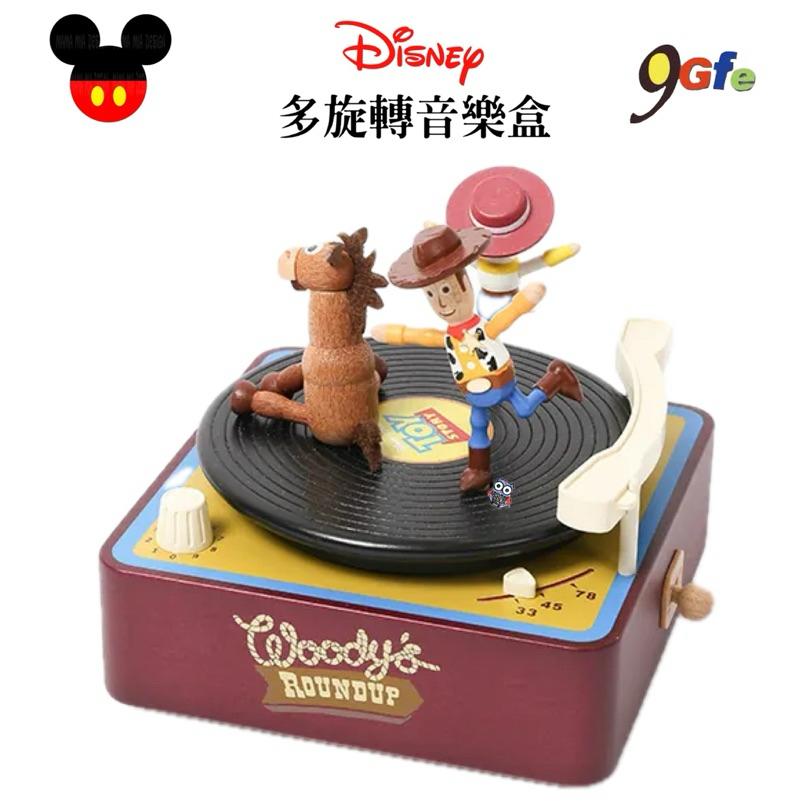 玩具總動員 音樂盒 胡迪留聲機 多旋轉音樂盒 迪士尼Disney 律動音樂盒 旋轉音樂盒 音樂鈴 擺飾 發條 音樂盒