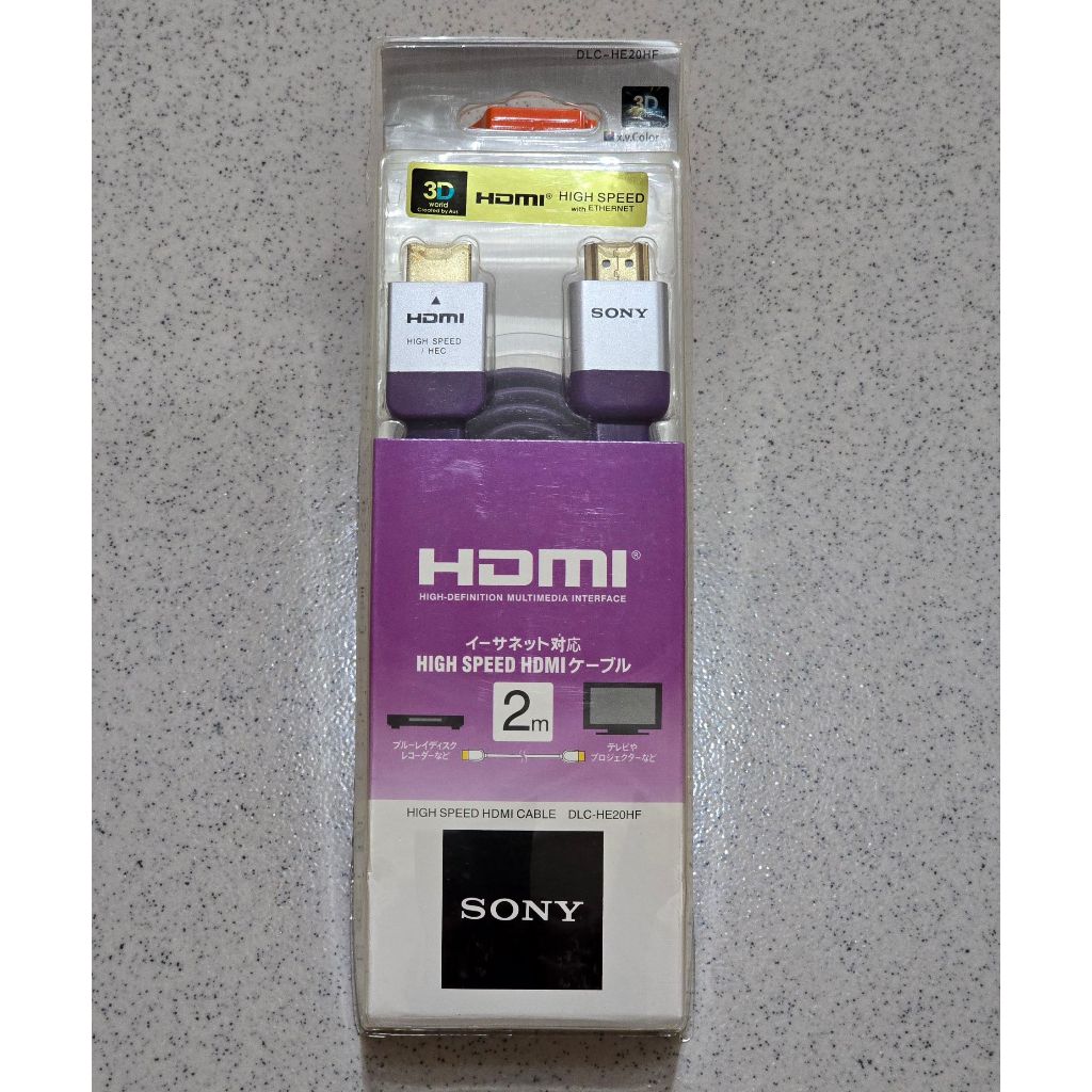 【強哥數位生活小舖】SONY DLC-HE20HF 盒裝高質感 HDMI 線 2米 HDMI 1.4版 樹莓派專用扁平線