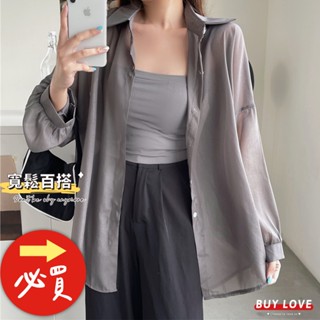 【買到戀愛】韓版襯衫外套 冰絲 防曬罩衫 多色前短後長透膚襯衫 上衣 女裝【Y5242】
