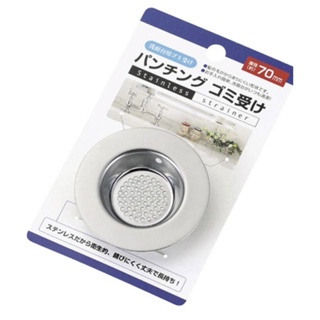 不鏽鋼排水口濾網/直徑70㎜/日本製