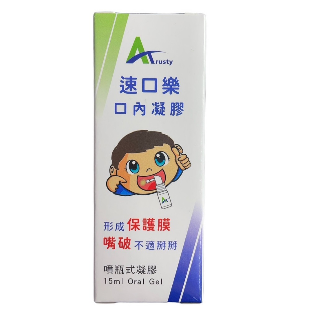 速口樂 口內凝膠 噴瓶式凝膠 15ml/罐 嘴破不適881
