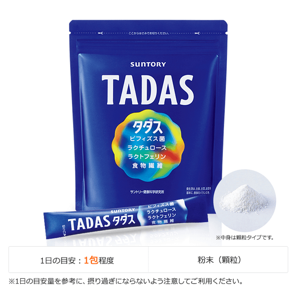 日本境內三得利 TADAS 比菲禦力菌 30日 增強身體免疫力