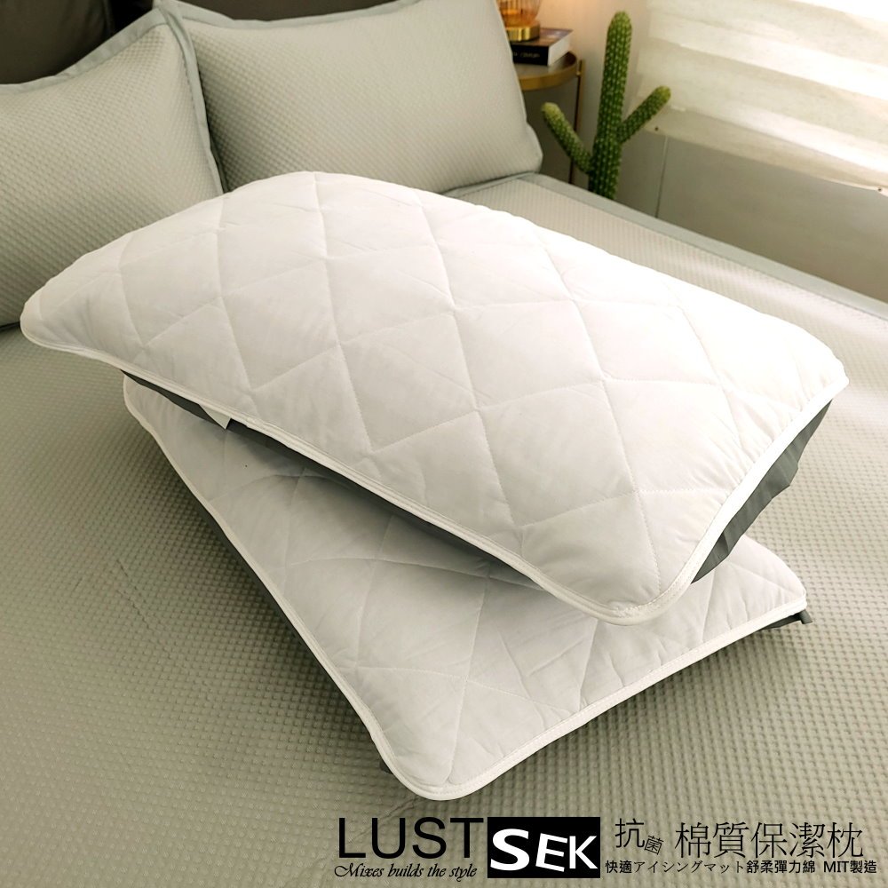 【LUST】【SEK棉質保潔枕套 鬆緊帶式一入】防蠻抗菌-台灣製