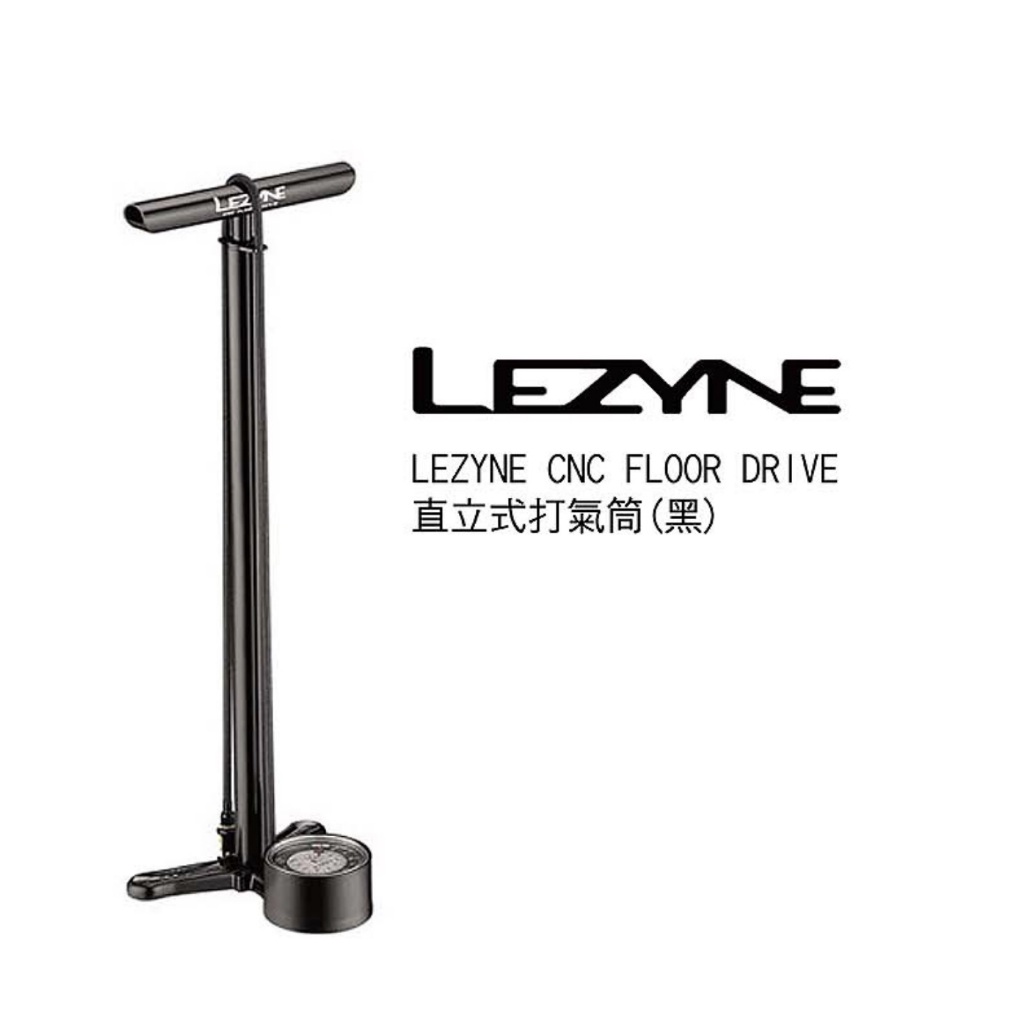 『二手』最高級的腳踏車打氣機 LEZYNE high pressurc 直立式打氣筒(黑)lezyne high pre