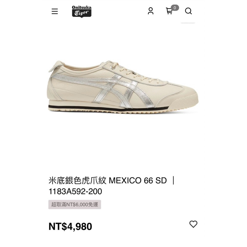 Onitsuka Tiger 鬼塚虎 MEXICO 66 SD 復古 灰銀