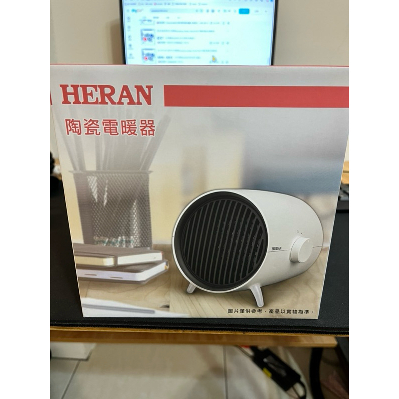 免運，HERAN禾聯陶瓷電暖爐