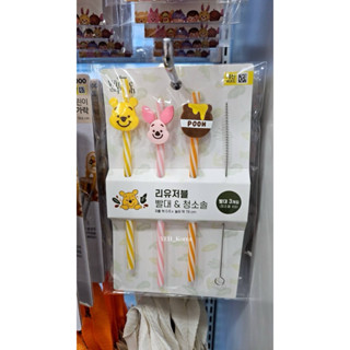 ✨現貨✈️韓國代購✈️DAISO大創 小熊維尼&小豬 兒童用環保吸管💛🩷