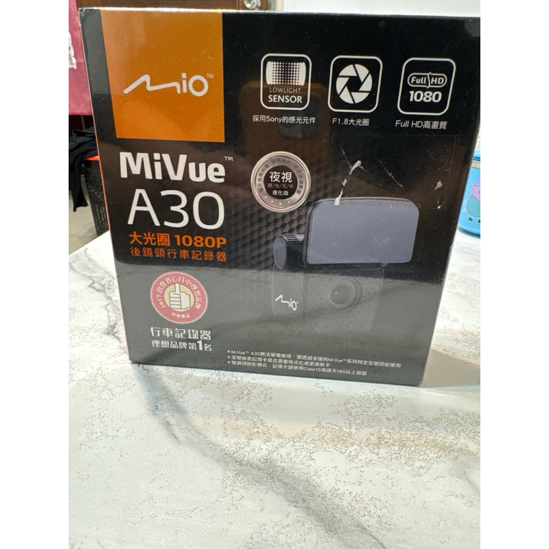 MIO MiVue A30大光圈1080P後鏡頭行車記錄器 適用MIO 6或7系列