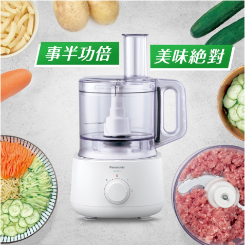 Panasonic 食物處理機 MK-F311 6種功能配件 毅鴻電器