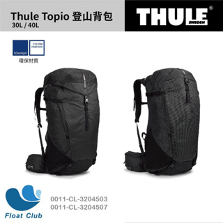 Thule Topio 都樂 30L 40L 大容量 登山包 旅行袋 後背包 旅行背包 輕便背包 尼龍包 旅行包 露營用