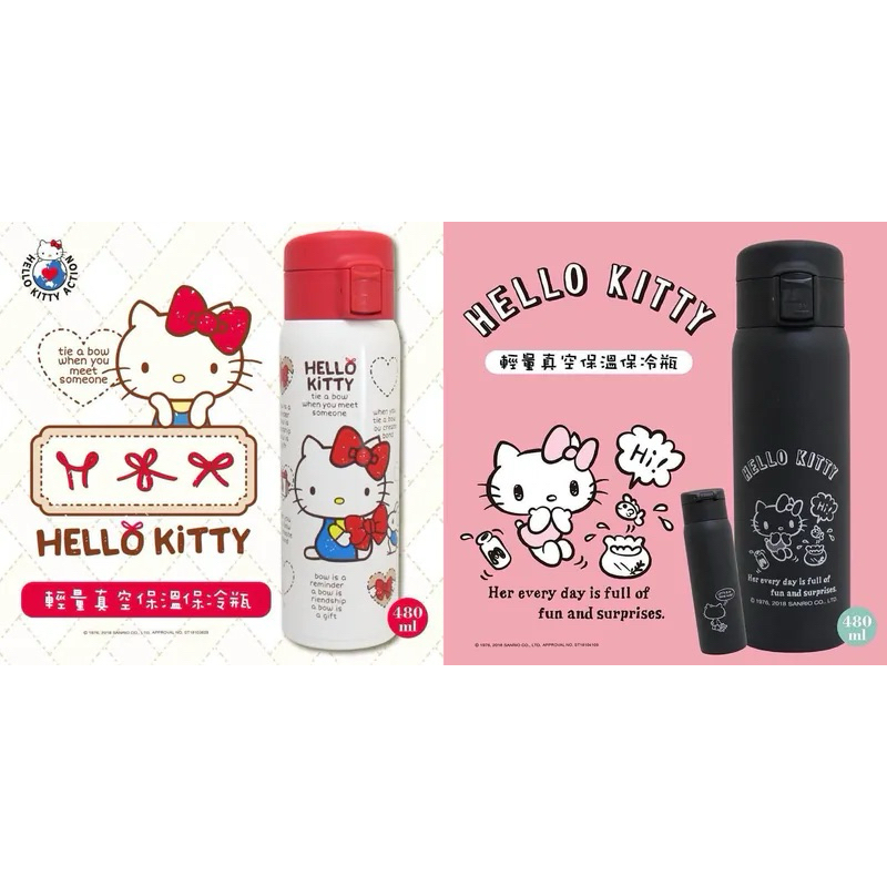 正版 三麗鷗 Hello Kitty KT 480ml 輕量真空保溫瓶 保冷瓶 彈蓋水壺