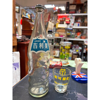 早期 柑仔店 黑松汽水 吉利果 玻璃瓶1瓶+七星可樂 老玻璃杯 2樣特價 老汽水瓶 懷舊 老玻璃瓶 /七星汽水 黑松沙士