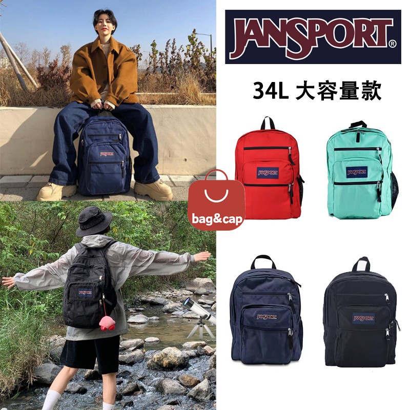 『💯正品』Jansport 傑斯伯 34L大容量雙肩包 戶外後背包 經典校園後背包背包 旅行包 筆電包 男女同款