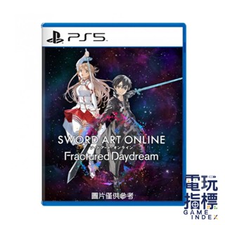 【電玩指標】十倍蝦幣 預購2024年 PS5 刀劍神域 碎夢邊境 中文版 刀劍 神域 碎夢 邊境 SAO 桐人