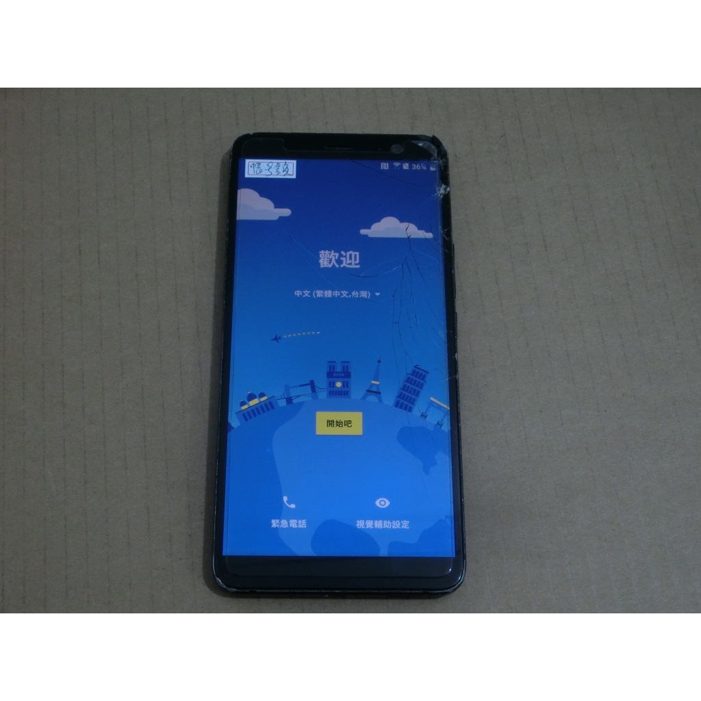 HTC U11+ U11 PLUS U11+ 故障機 零件機 （豐0315）