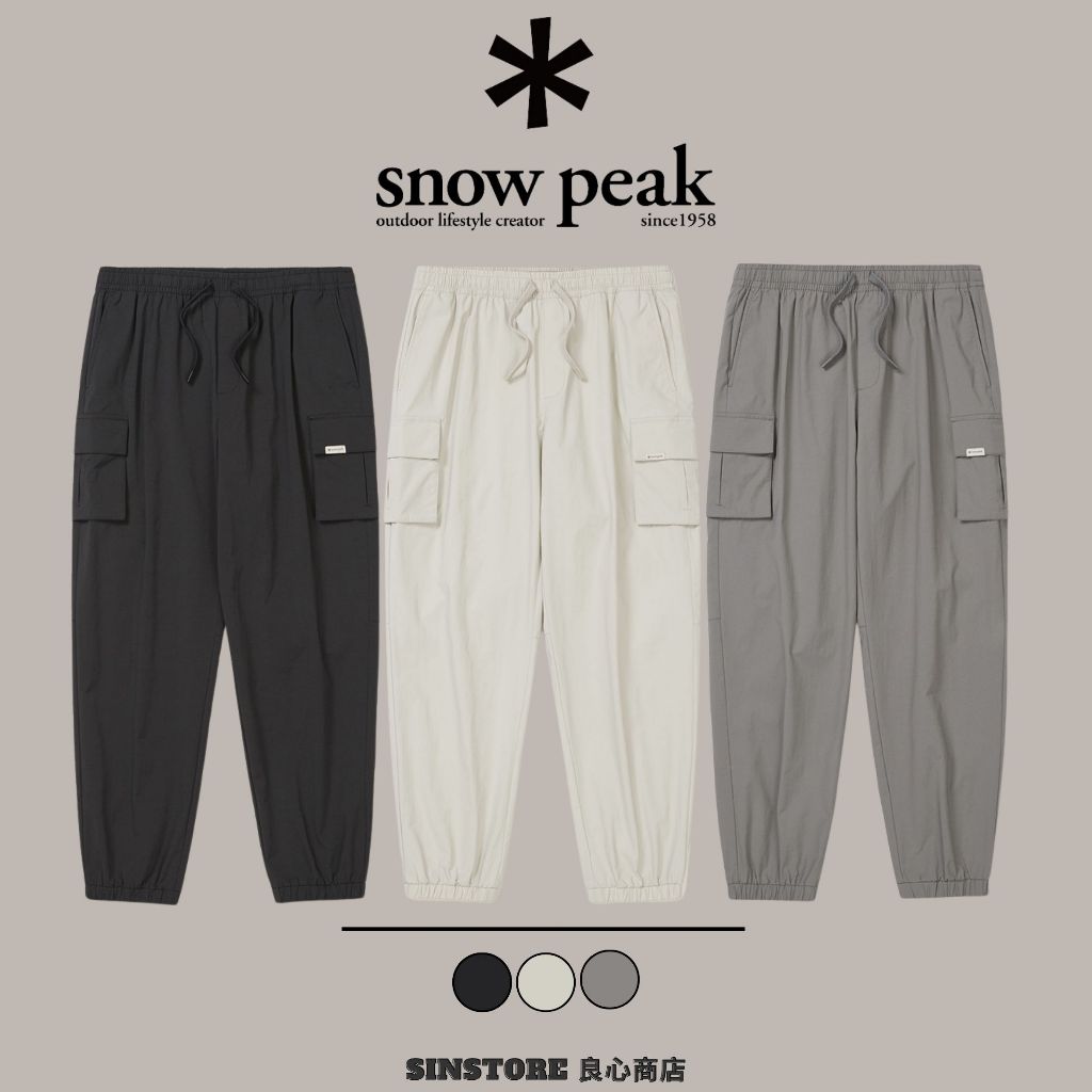 【良心商店】 Snow Peak 雪峰 Clend Cargo 長褲 褲子 工作褲