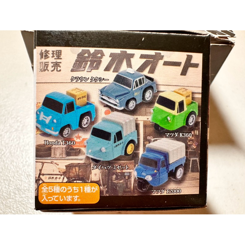 ［現貨］Takarotomy choro Q 迴力車 阿Q車 Alway 三丁目 小雞車 計程車 貨車