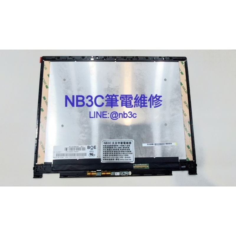 【NB3C大台中筆電維修】N135FBM-N41 螢幕 總成 觸摸螢幕 SF513-54 面板 觸摸屏筆電配件 螢幕