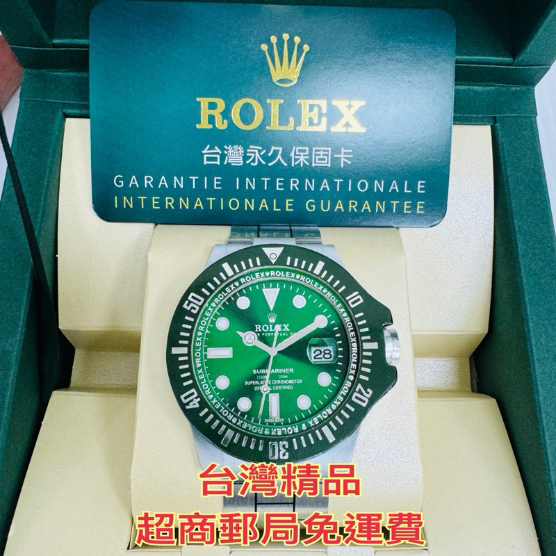 【玄米閣】紙紮 台灣精品 《免運活動》精緻 綠水鬼 紙紮勞力士 手錶 手表