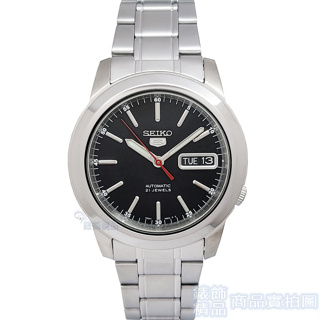 SEIKO精工SNKE53K1手錶 盾牌5號 黑麵 夜光 星期 日期 自動上鍊 機械 男錶【澄緻精品】
