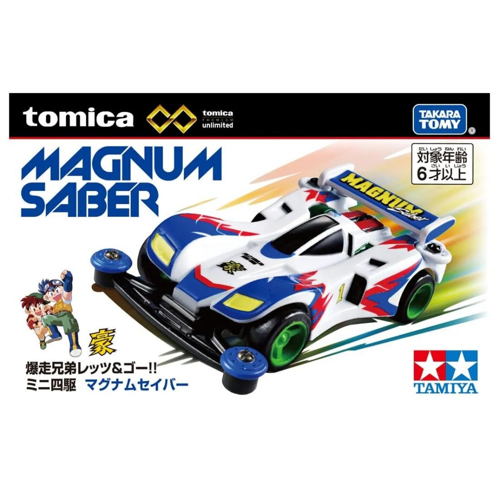 全新現貨 TAKARA TOMY Tomica PREMIUM 爆走兄弟 衝鋒戰神 小豪 旋風衝鋒