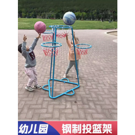 可開發票 幼稚園籃球架 兒童寶寶投籃框 戶外投籃架框 籃球框 玩具體育活動器械