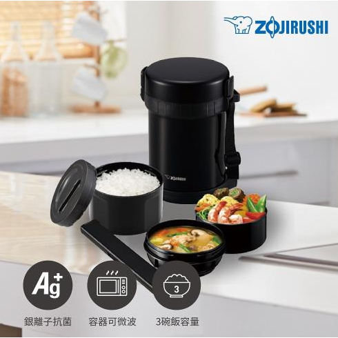 ZOJIRUSHI 象印 3碗飯 附筷盒&amp;筷子 不鏽鋼真空保溫便當盒(SL-GH18-BA)