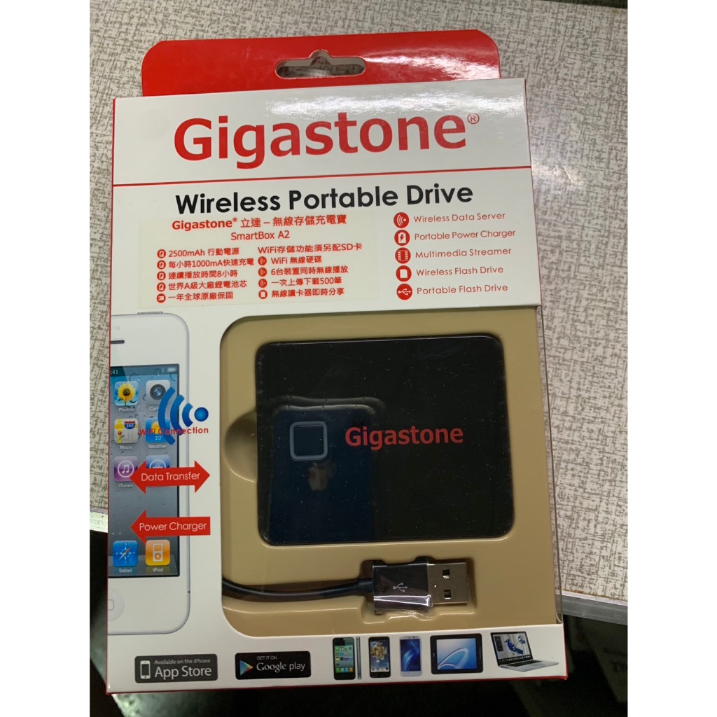 Gigastone 立達 A2-25DE 2500mAh 多功能行動電源 Smart box(A2-25J)