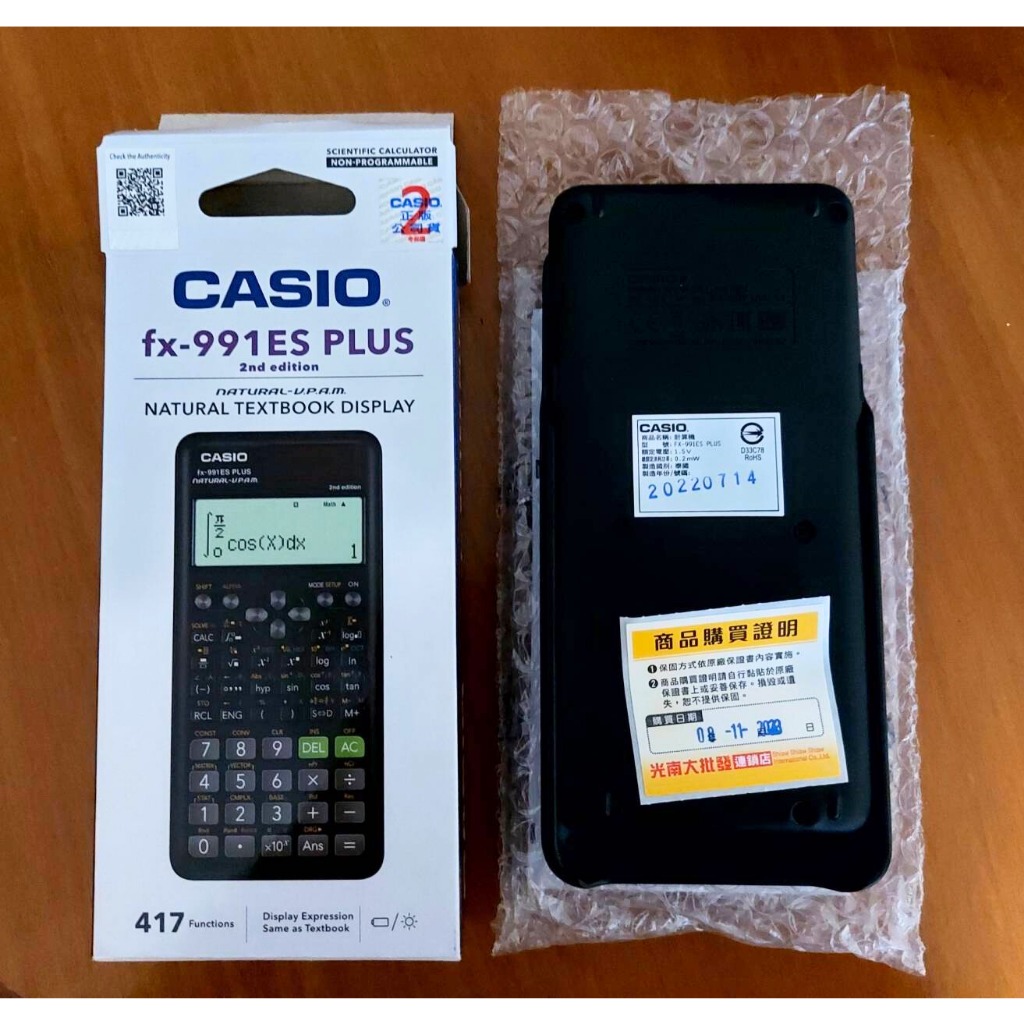 卡西歐計算機 CASIO fx-991ES計算機 PLUS II