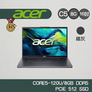 Acer宏碁 Aspire A16-51GM-50J1 C5-120U/8G/512GB/RTX2050 好禮7重送