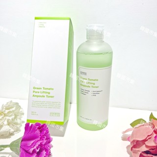 韓國 SUNGBOON EDITOR 綠番茄化妝水350ml Olive Young