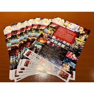 《航海王 劇場版紅髮歌姬》ONE PIECE 日版 電影DM 日本 電影 宣傳單 海報 B5 小海報 Ado 魯夫 索隆