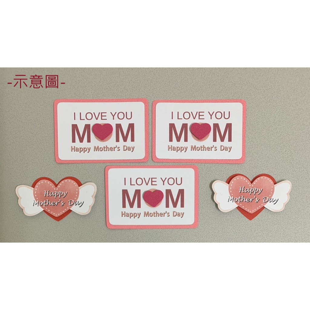 HAPPY MOTHER’S DAY(十)母親節 素材 小卡(手作、手工、海報、教室佈置、佈告欄、卡片)(B10J)