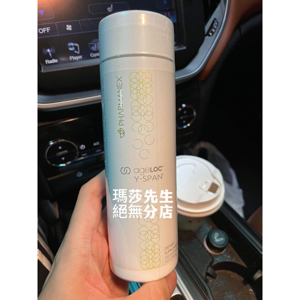 NU SKIN 如新(澳洲版)長青配方 ageloc youth span 24年11月Youth 優式倍液體膠囊 代購