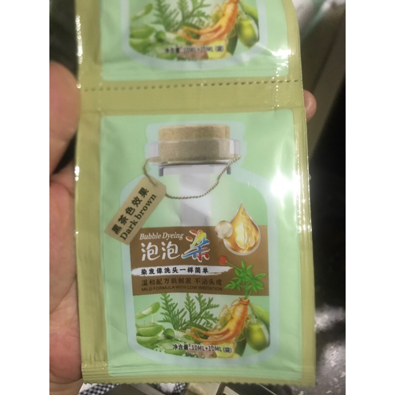 19包懶人泡泡染髮膏 白髪染髮膏 正品純天然植物泡泡染染髮膏染髮劑 綠色獨立便攜裝泡泡染劑 純天然持久不掉色