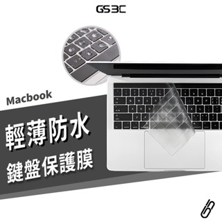 蘋果筆電 New Macbook M2 Air Pro 14/11/12/13/15/16 透明鍵盤膜 防水 防塵 抗污