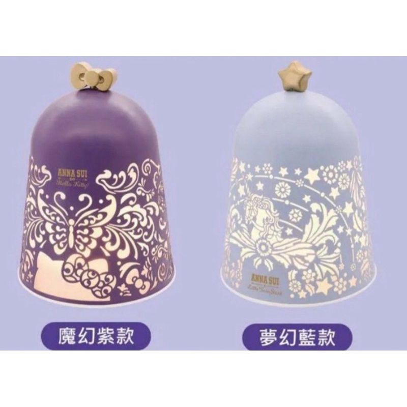 Anna Sui x 三麗歐聯名氣氛夜燈（夢幻藍款）