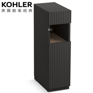 KOHLER Spacity 置物矮櫃 - 烏木黑(25cm) K-32165T-LR-PPG