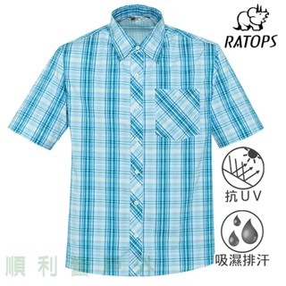 瑞多仕RATOPS 男款彈性格子襯衫 短袖 DA2503 寶石藍 防曬襯衫 格紋襯衫 OUTDOOR NICE