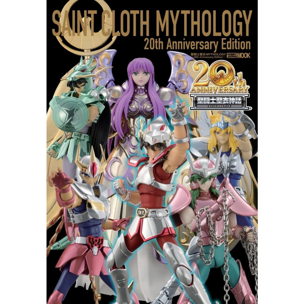 【現貨供應中】聖鬥士聖衣 MYTHOLOGY ～20th Anniversary Edition～【東京卡通漫畫專賣店】