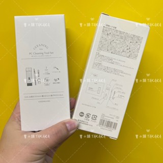 [寶の舖TAKARA] 清潔工具組 3coins 7合一筆電清潔刷組 筆電清潔刷 電腦清潔刷 鍵盤清潔 插孔清潔 螢幕清