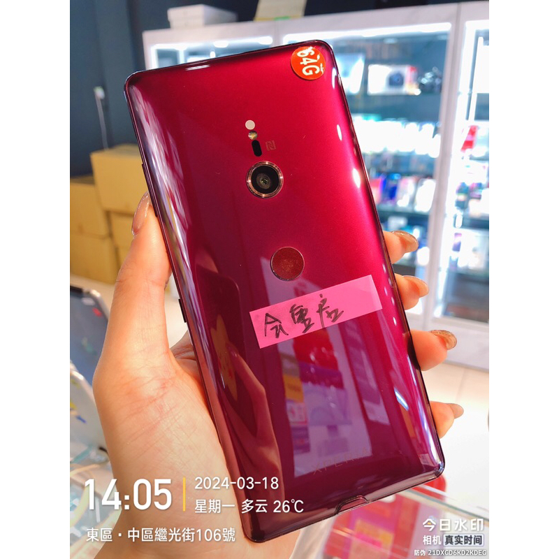 %出清品Sony Xperia XZ3 (H9493)零件機 備用機 台中 板橋 竹南 台南實體店