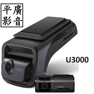 平廣 現貨公司貨保3年 THINKWARE U3000 64G 行車記錄器 行車紀錄器 雙鏡頭 4K 2K WIFI