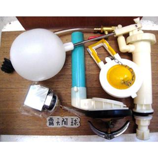 阿球=通用單體馬桶水箱零件 電光馬桶水箱零件 ALEX水箱零件 和成CF9650-BK CF9654-BK 德瑞克單體