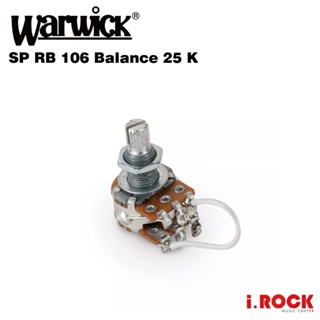 Warwick SP RB 106 平衡鈕 VR 可變電阻 Balance pot 25K零件【i.ROCK 愛樂客】
