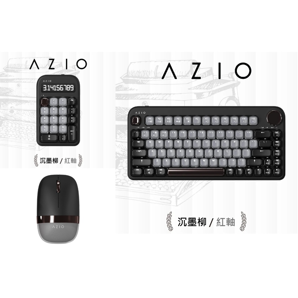 全新 AZIO IZO 2.4G藍牙無線滑鼠 無線短鍵盤 紅軸 黑