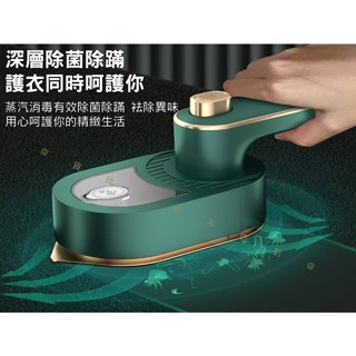 折疊掛燙機 蒸汽燙衣熨斗 掌上型平掛燙 乾濕兩用蒸氣熨燙機 出差可攜式 迷你旋轉折疊熨斗 省空間氣掛燙機 便攜 西裝平整