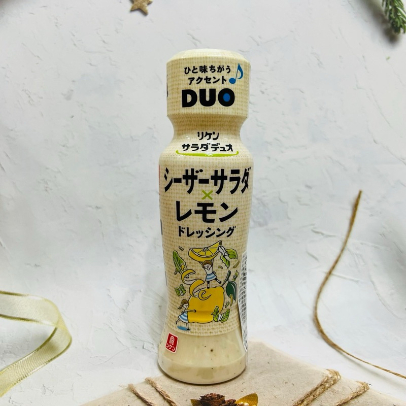 日本 理研 DUO 檸檬風味凱撒沙拉醬 190ml 沙拉醬 凱撒醬