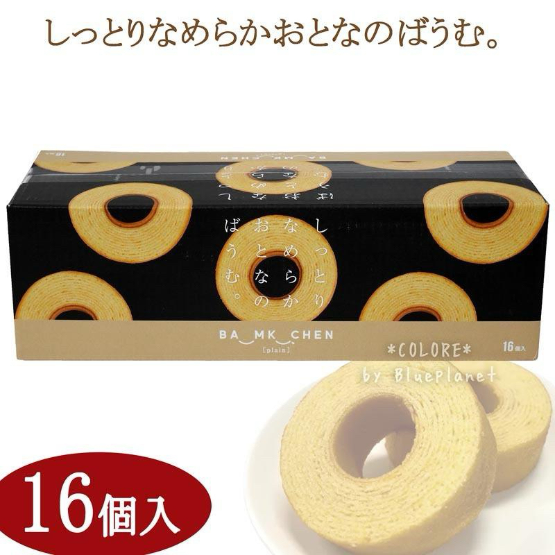❤️日本好市多-千年屋年輪蛋糕 16入、🍩 Sennenya 美味甜甜圈 20入