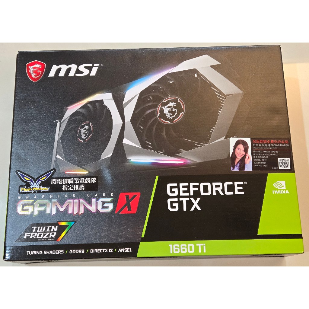 [二手] MSI微星 GeForce GTX 1660 Ti GAMING X 6G 顯示卡